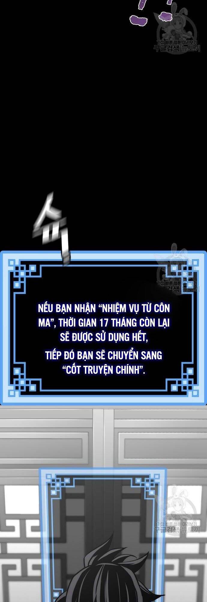 Thiên Ma Phi Thăng Truyện chapter 57 - Upload bởi truyensieuhay.com