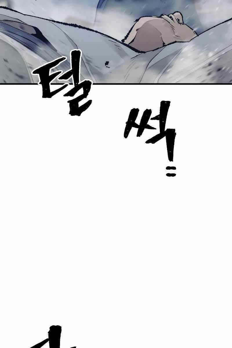 Thiên Ma Phi Thăng Truyện chapter 65.5 - Upload bởi truyensieuhay.com