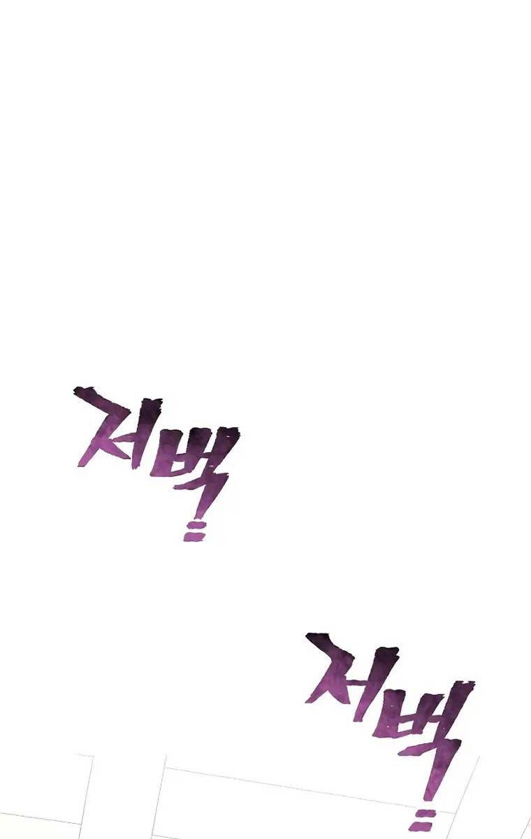 Thiên Ma Phi Thăng Truyện chapter 77 - Upload bởi truyensieuhay.com