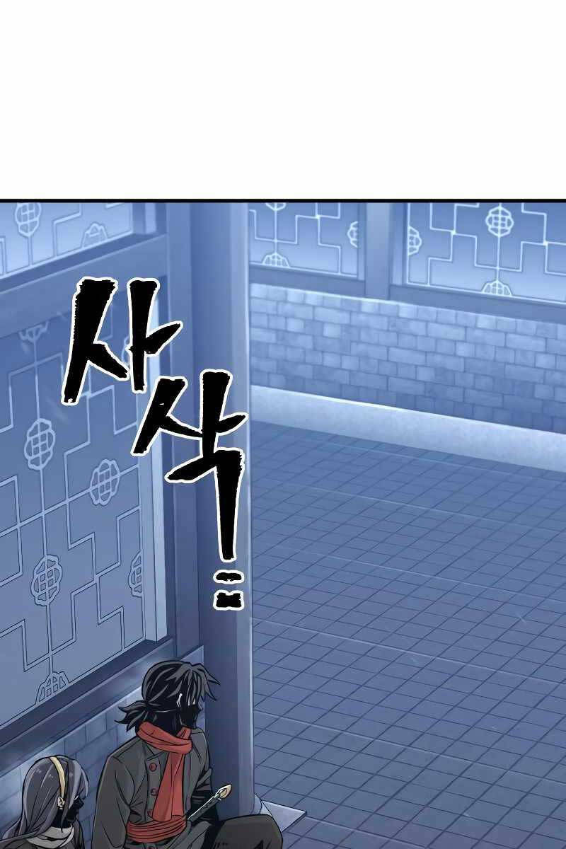 Thiên Ma Phi Thăng Truyện chapter 78.5 - Upload bởi truyensieuhay.com