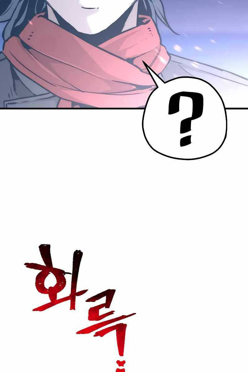 Thiên Ma Phi Thăng Truyện chapter 80.5 - Upload bởi truyensieuhay.com