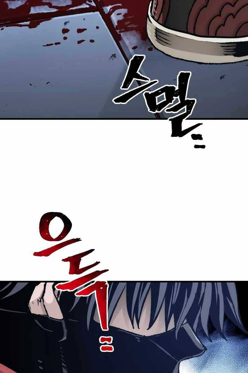 Thiên Ma Phi Thăng Truyện chapter 80.5 - Upload bởi truyensieuhay.com