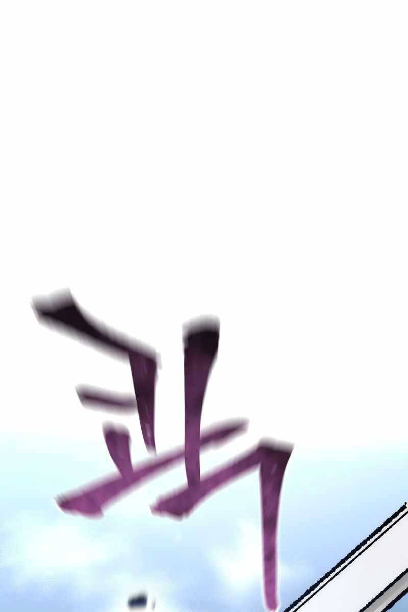 Thiên Ma Phi Thăng Truyện chapter 80.5 - Upload bởi truyensieuhay.com