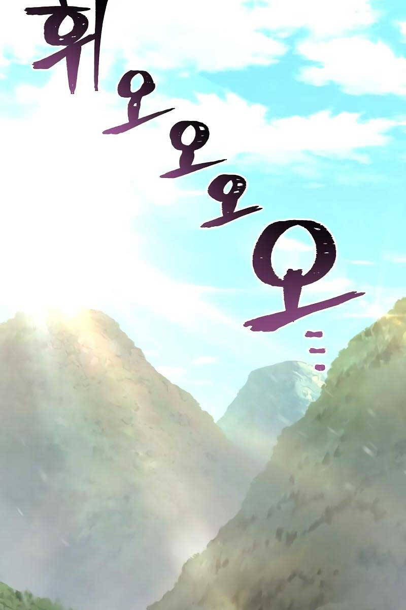 Thiên Ma Phi Thăng Truyện chapter 81.5 - Upload bởi truyensieuhay.com