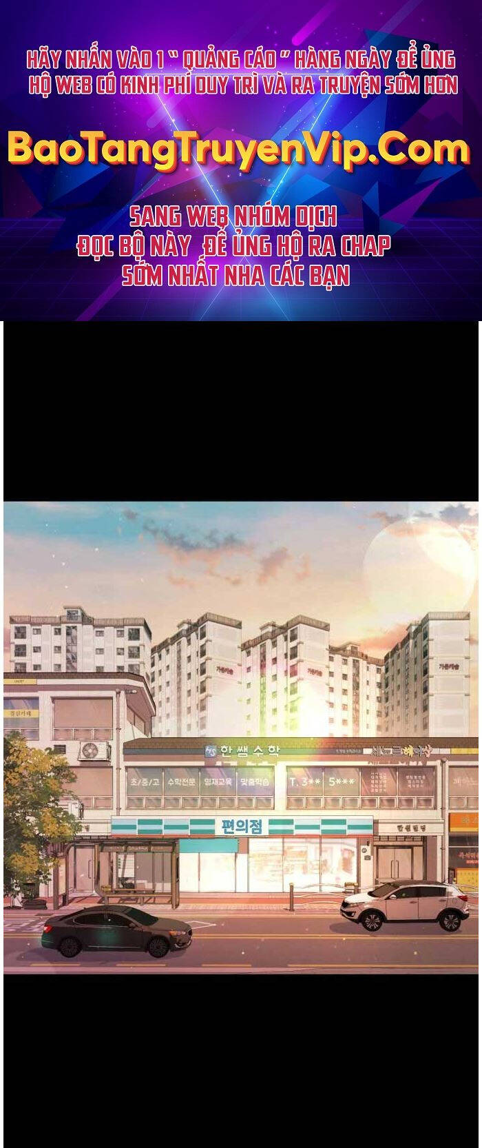 Đêm của yêu tinh chapter 2 - Upload bởi truyensieuhay.com