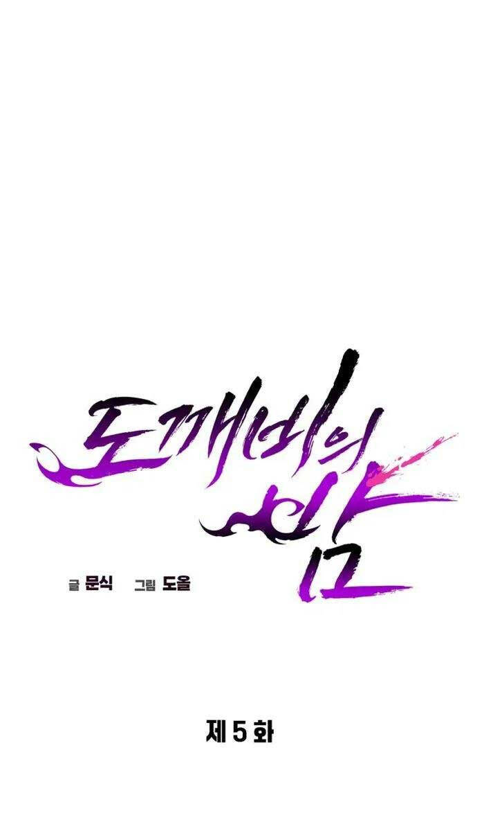 Đêm của yêu tinh chapter 5 - Upload bởi truyensieuhay.com