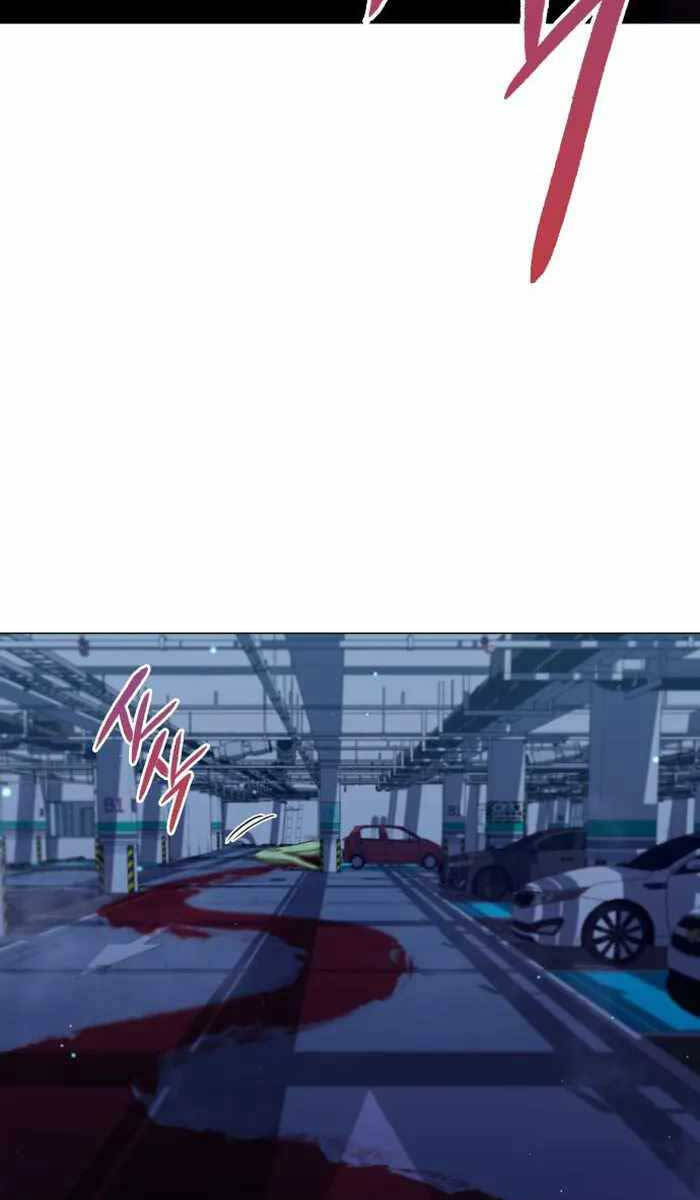 Đêm của yêu tinh chapter 10 - Upload bởi truyensieuhay.com