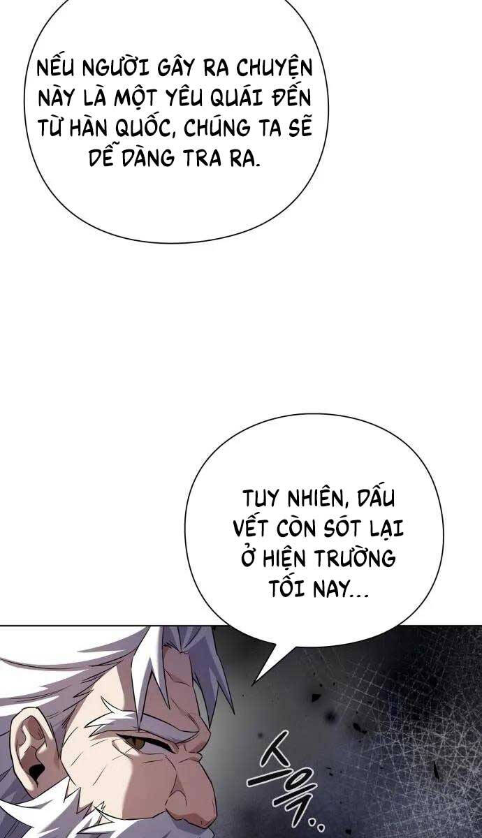 Đêm của yêu tinh chapter 12 - Upload bởi truyensieuhay.com