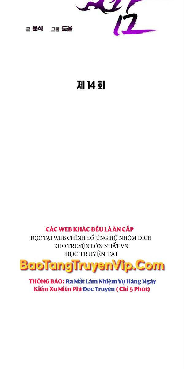 Đêm của yêu tinh chapter 14 - Upload bởi truyensieuhay.com