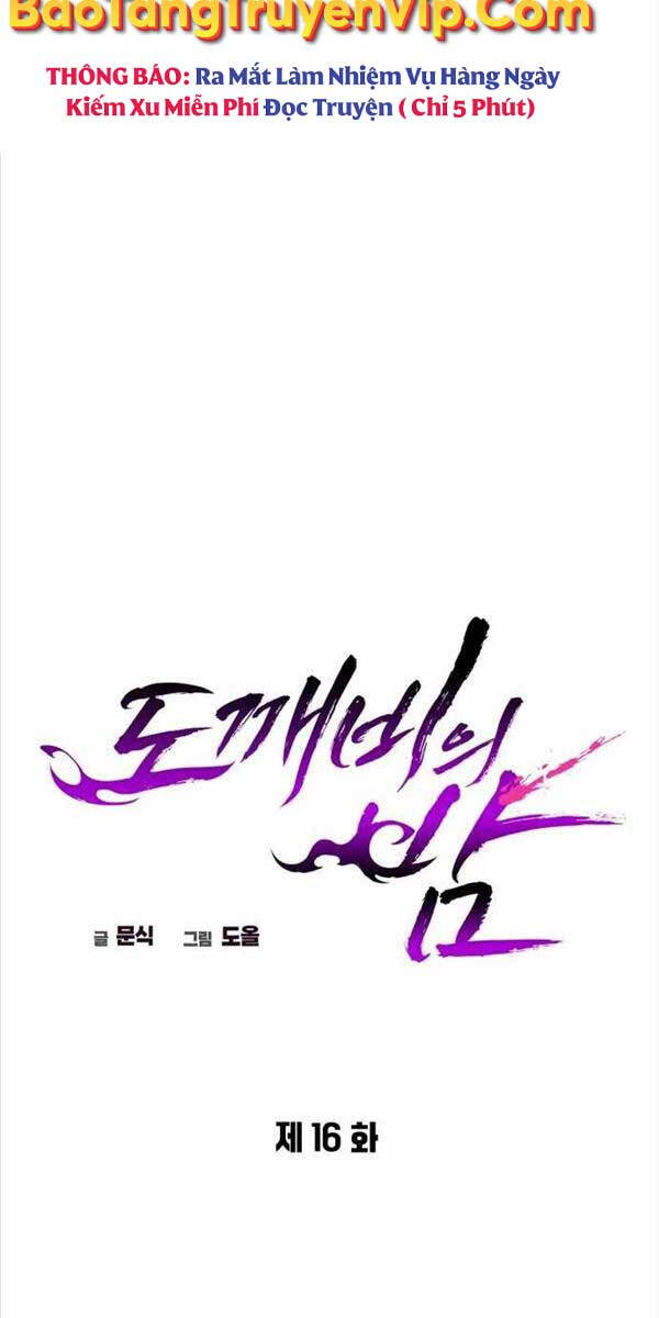 Đêm của yêu tinh chapter 16 - Upload bởi truyensieuhay.com