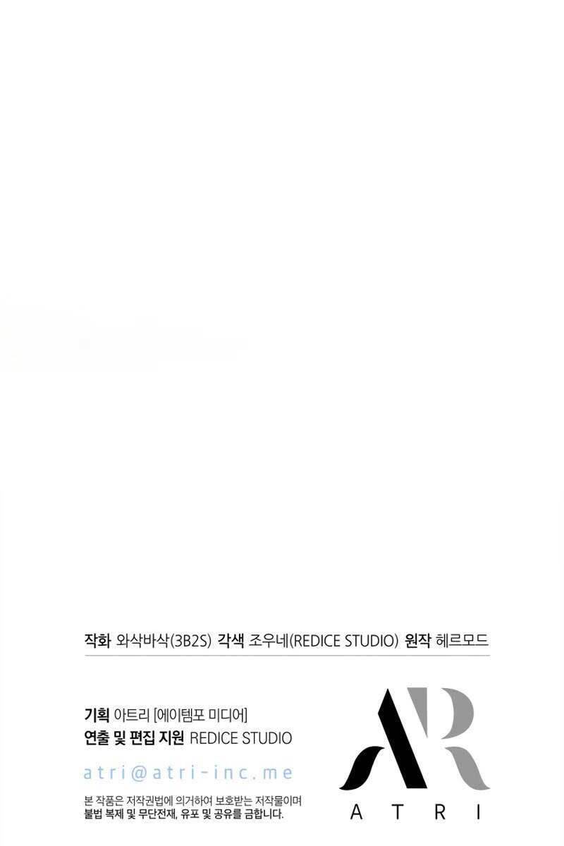 Gacha Vô Hạn chapter 1 - Upload bởi truyensieuhay.com