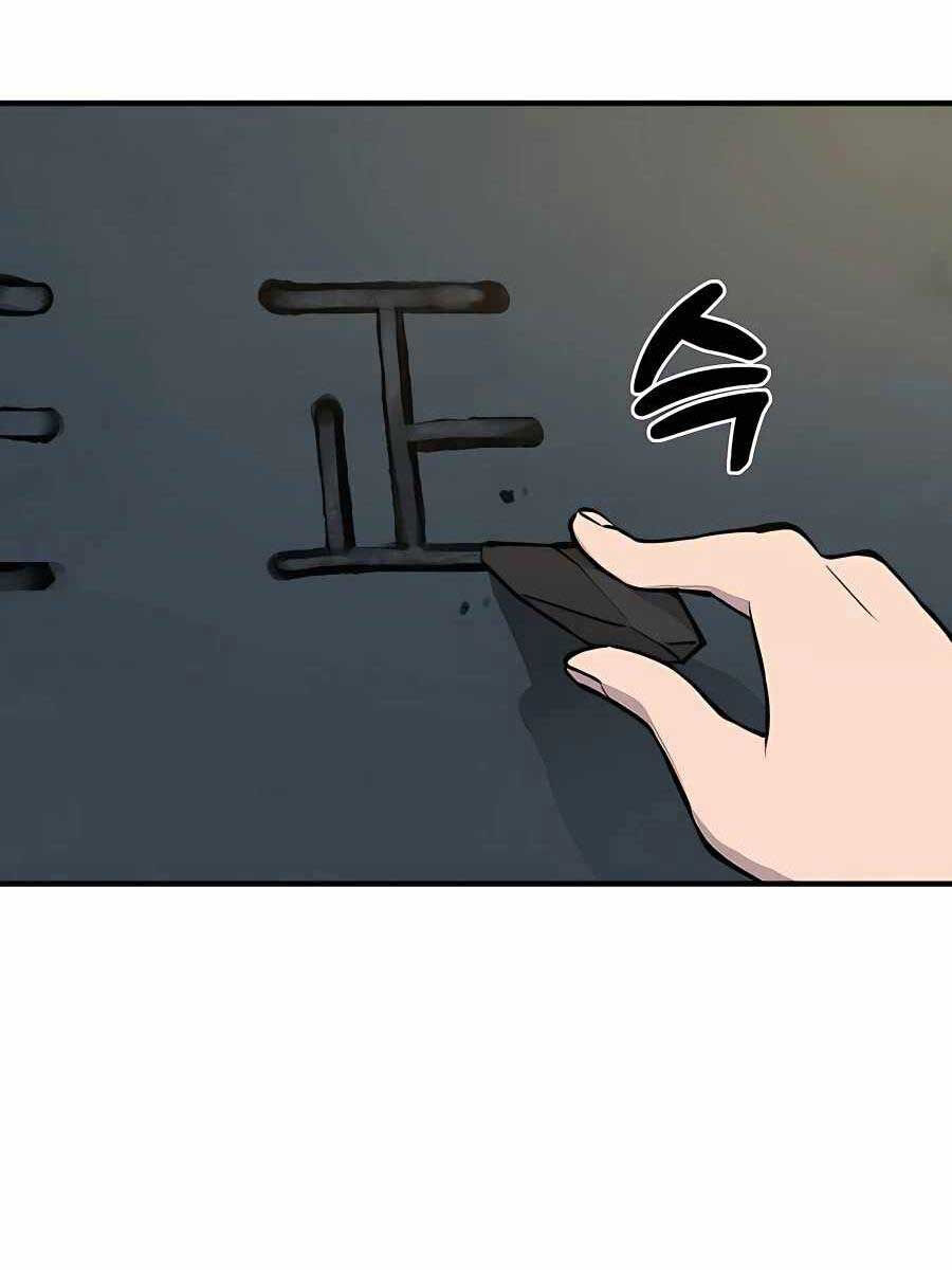 Làm Nông Dân Trong Tòa Tháp Thử Thách chapter 1 - Upload bởi truyensieuhay.com