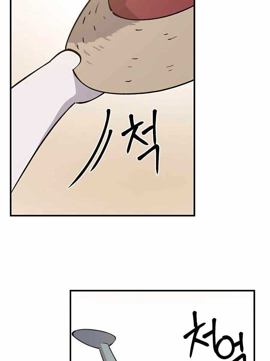 Làm Nông Dân Trong Tòa Tháp Thử Thách chapter 2 - Upload bởi truyensieuhay.com