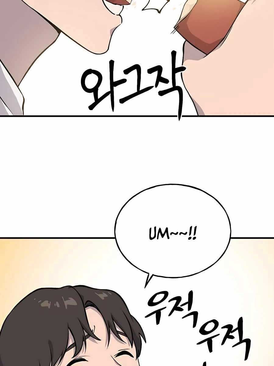 Làm Nông Dân Trong Tòa Tháp Thử Thách chapter 2 - Upload bởi truyensieuhay.com