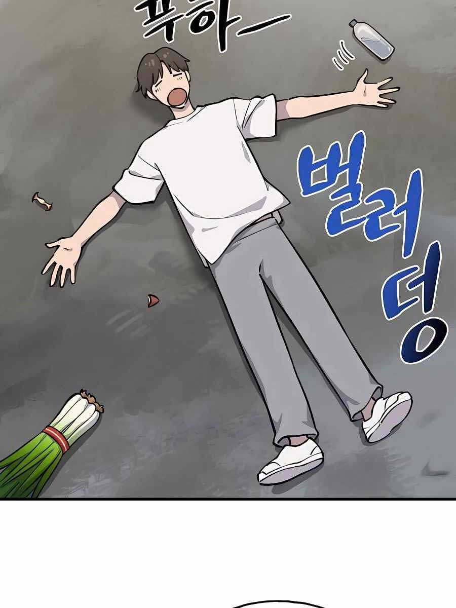 Làm Nông Dân Trong Tòa Tháp Thử Thách chapter 2 - Upload bởi truyensieuhay.com
