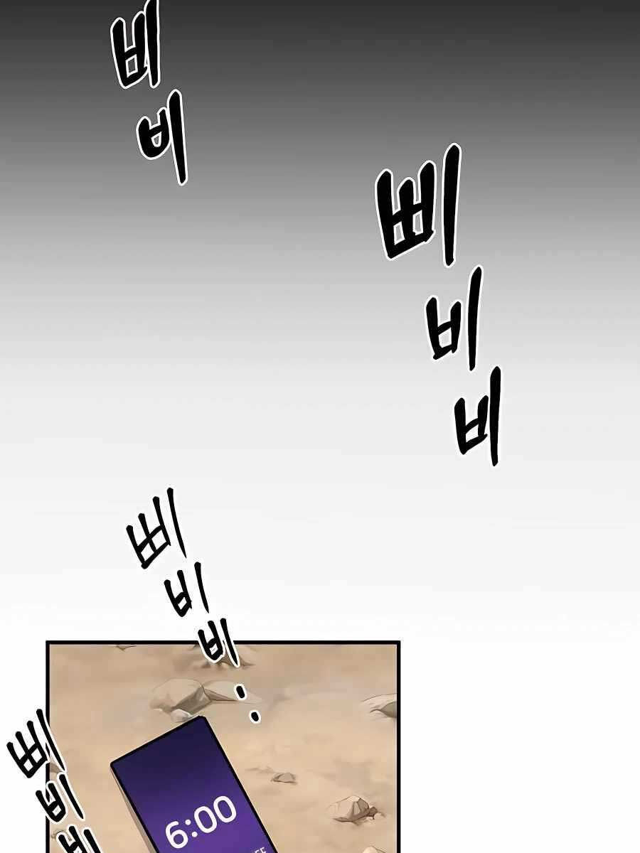 Làm Nông Dân Trong Tòa Tháp Thử Thách chapter 2 - Upload bởi truyensieuhay.com