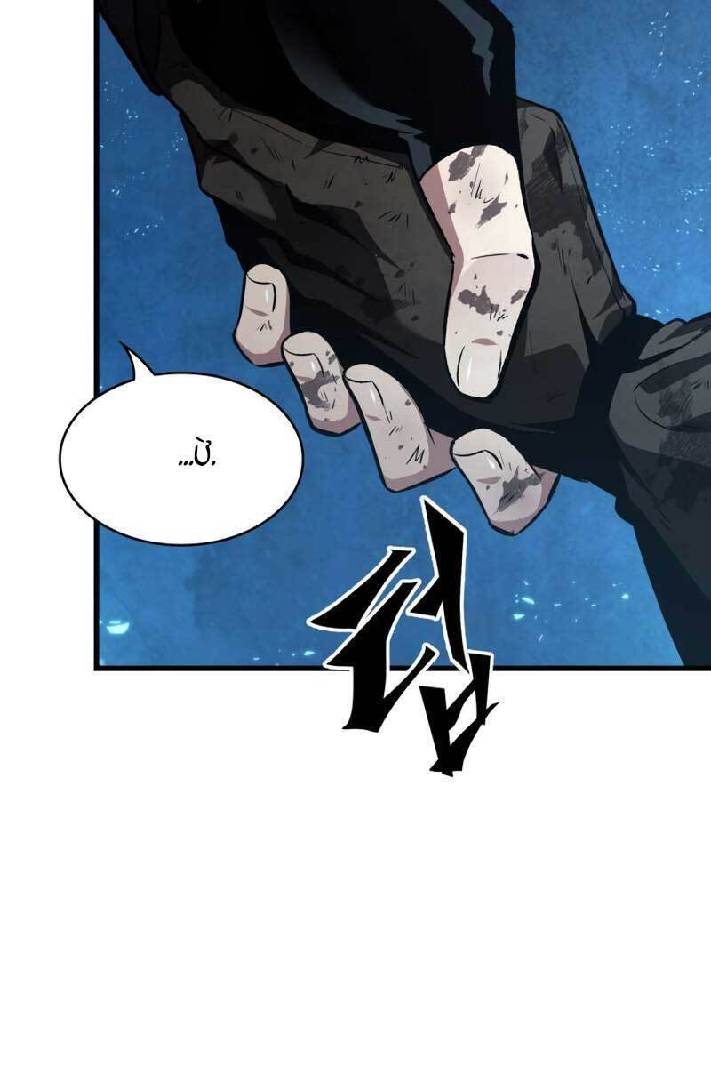 Gacha Vô Hạn chapter 12 - Upload bởi truyensieuhay.com