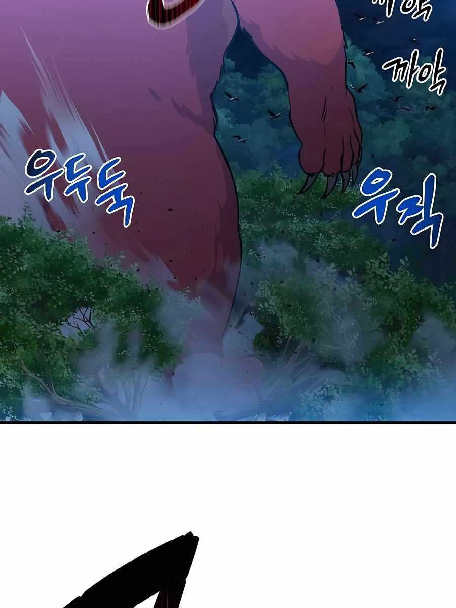 Làm Nông Dân Trong Tòa Tháp Thử Thách chapter 4 - Upload bởi truyensieuhay.com