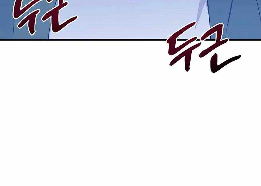 Làm Nông Dân Trong Tòa Tháp Thử Thách chapter 4 - Upload bởi truyensieuhay.com