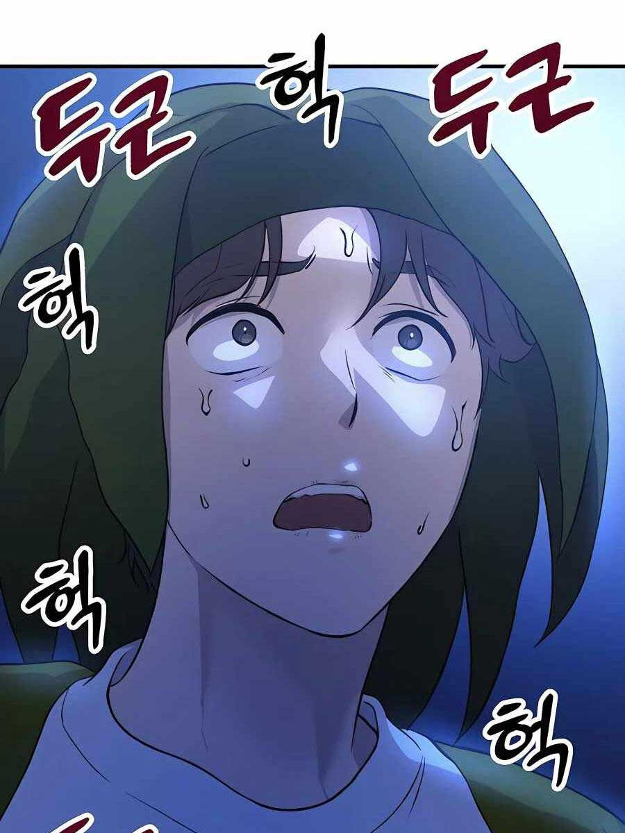 Làm Nông Dân Trong Tòa Tháp Thử Thách chapter 4 - Upload bởi truyensieuhay.com