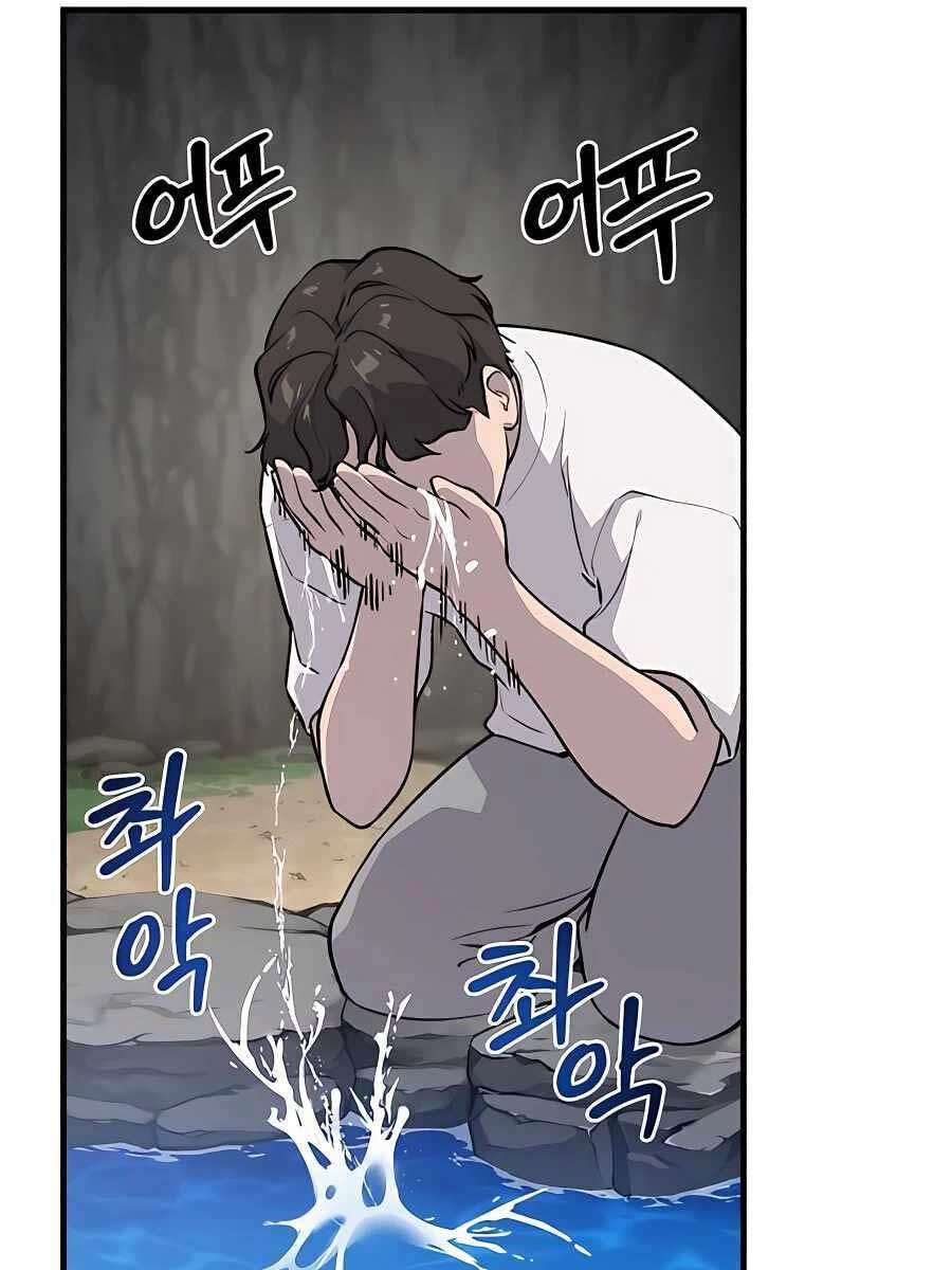 Làm Nông Dân Trong Tòa Tháp Thử Thách chapter 4 - Upload bởi truyensieuhay.com