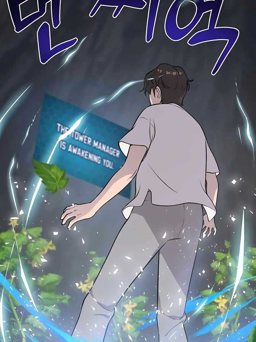 Làm Nông Dân Trong Tòa Tháp Thử Thách chapter 5 - Upload bởi truyensieuhay.com