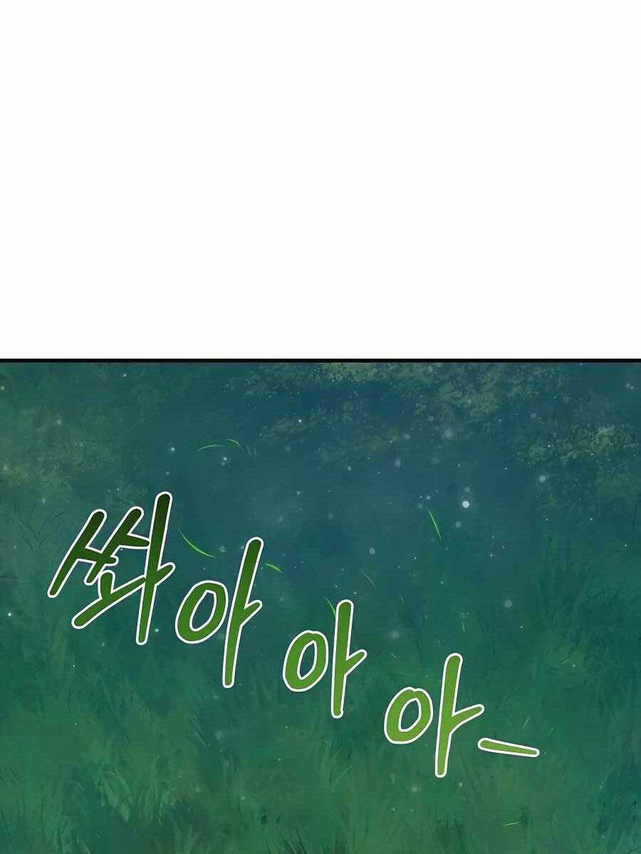 Làm Nông Dân Trong Tòa Tháp Thử Thách chapter 6 - Upload bởi truyensieuhay.com
