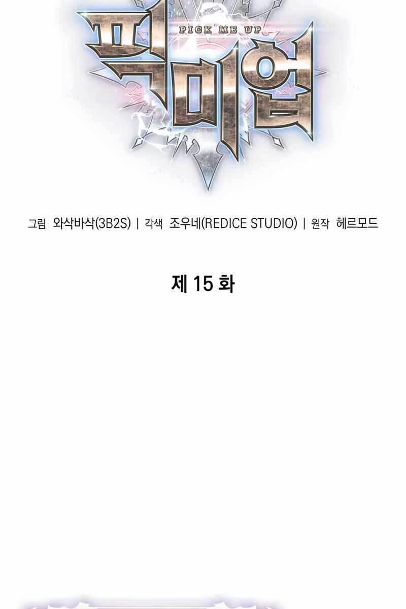 Gacha Vô Hạn chapter 15 - Upload bởi truyensieuhay.com