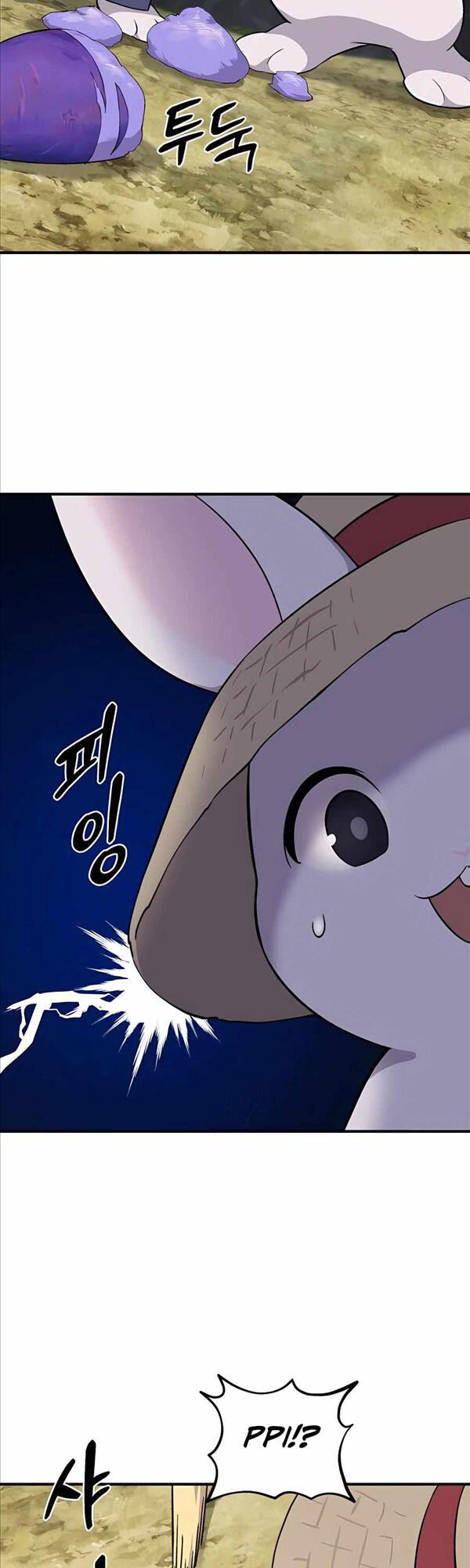 Làm Nông Dân Trong Tòa Tháp Thử Thách chapter 7 - Upload bởi truyensieuhay.com