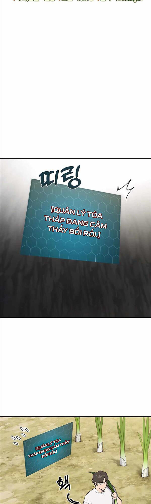 Làm Nông Dân Trong Tòa Tháp Thử Thách chapter 7 - Upload bởi truyensieuhay.com