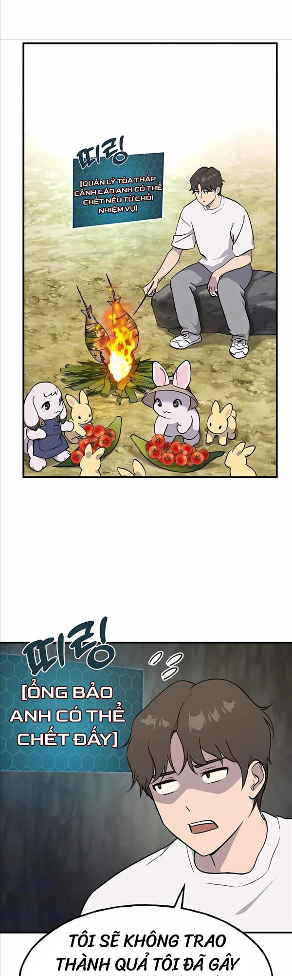 Làm Nông Dân Trong Tòa Tháp Thử Thách chapter 7 - Upload bởi truyensieuhay.com