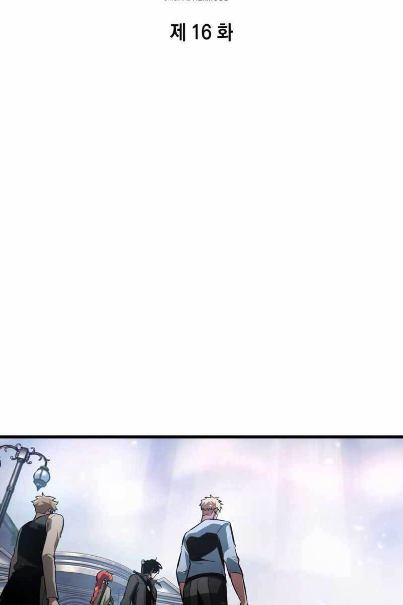 Gacha Vô Hạn chapter 16 - Upload bởi truyensieuhay.com