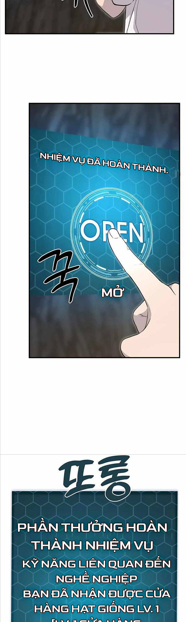 Làm Nông Dân Trong Tòa Tháp Thử Thách chapter 8 - Upload bởi truyensieuhay.com