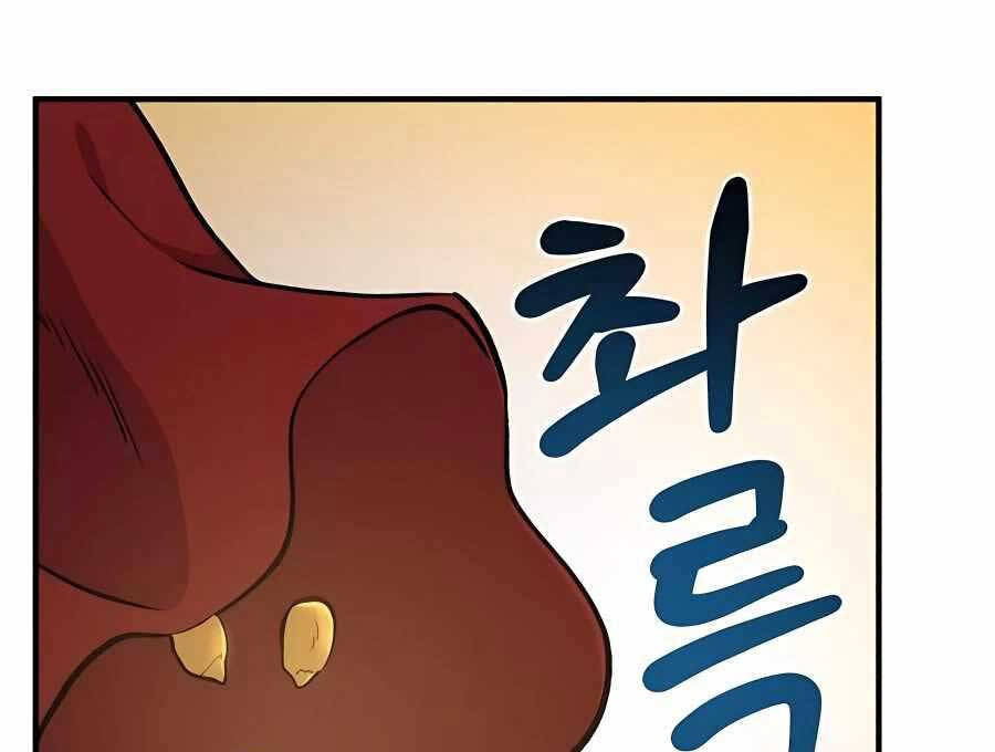 Làm Nông Dân Trong Tòa Tháp Thử Thách chapter 10 - Upload bởi truyensieuhay.com