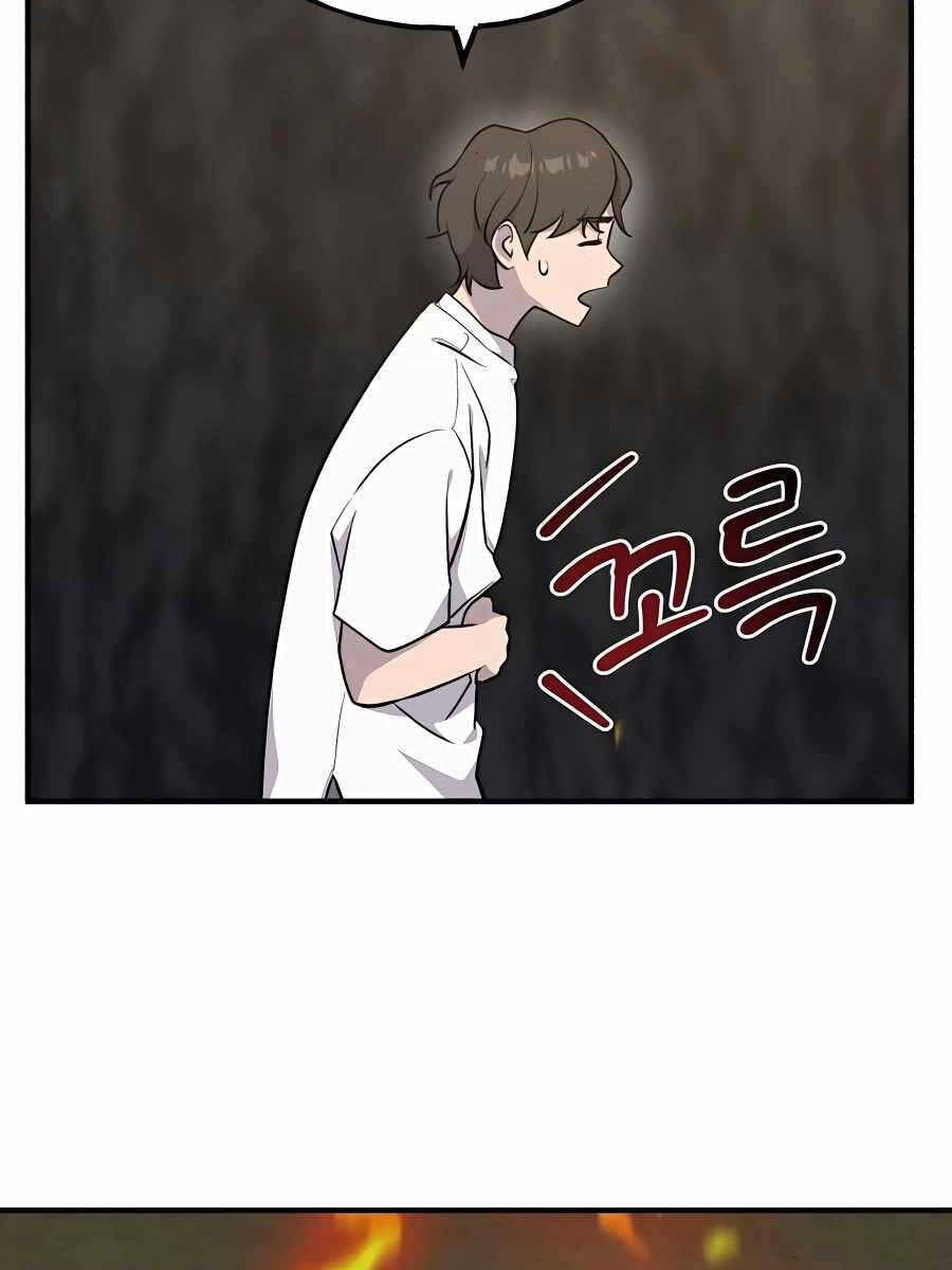 Làm Nông Dân Trong Tòa Tháp Thử Thách chapter 10 - Upload bởi truyensieuhay.com