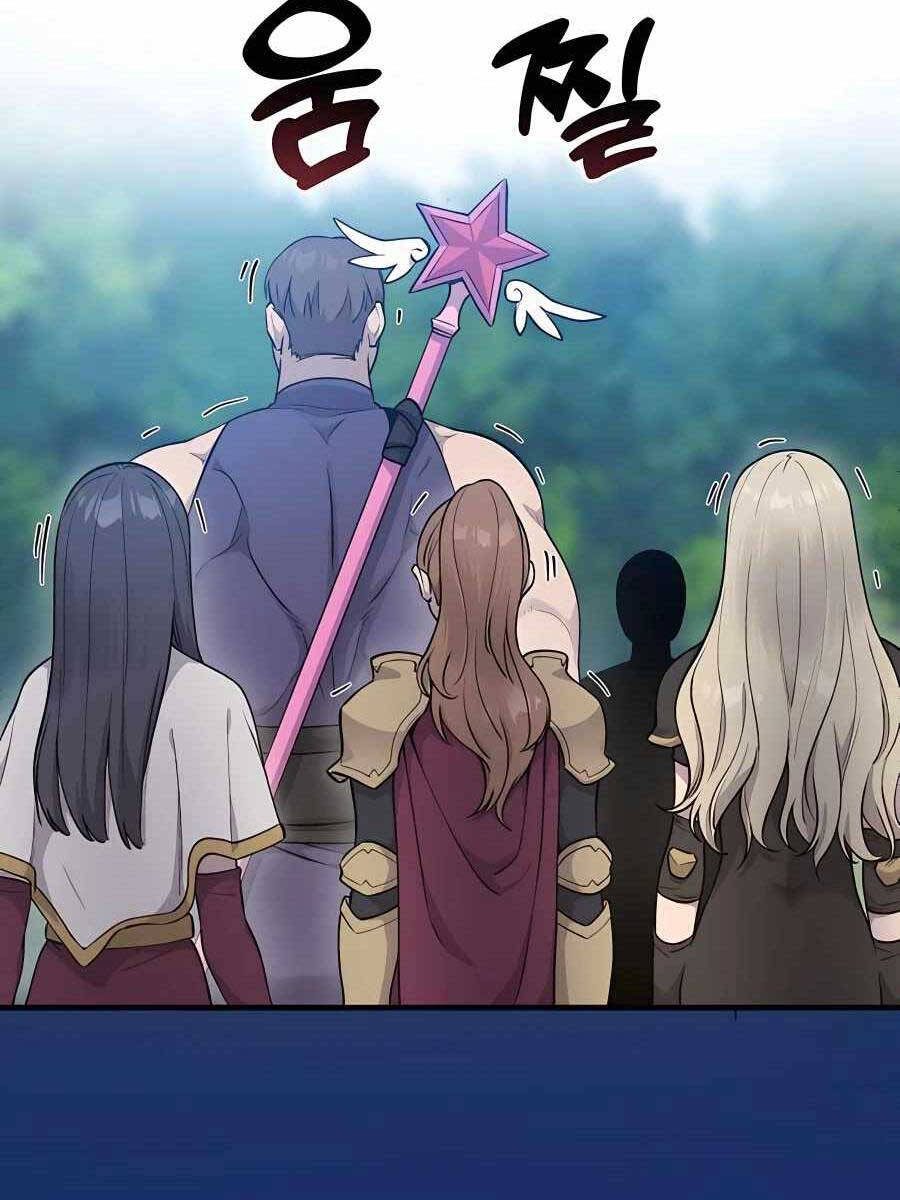 Làm Nông Dân Trong Tòa Tháp Thử Thách chapter 12 - Upload bởi truyensieuhay.com