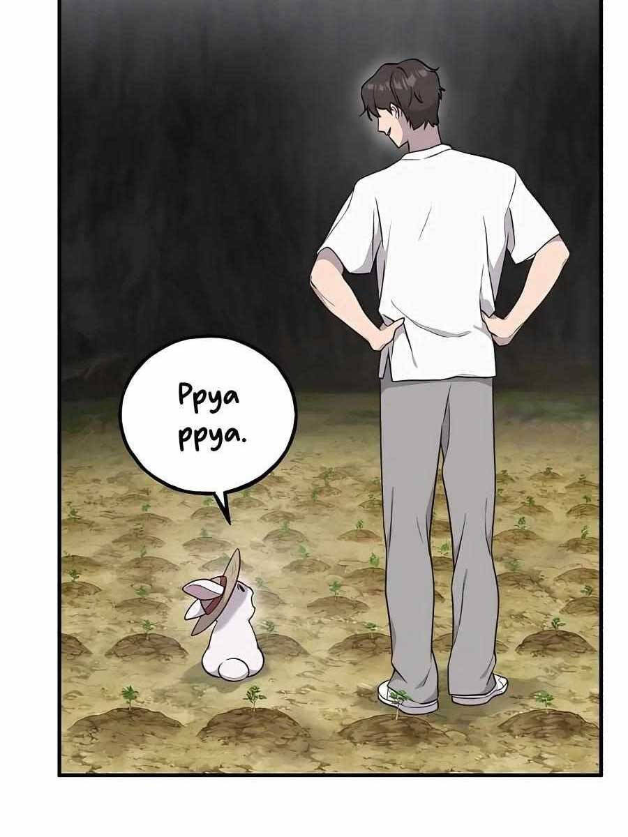 Làm Nông Dân Trong Tòa Tháp Thử Thách chapter 13 - Upload bởi truyensieuhay.com