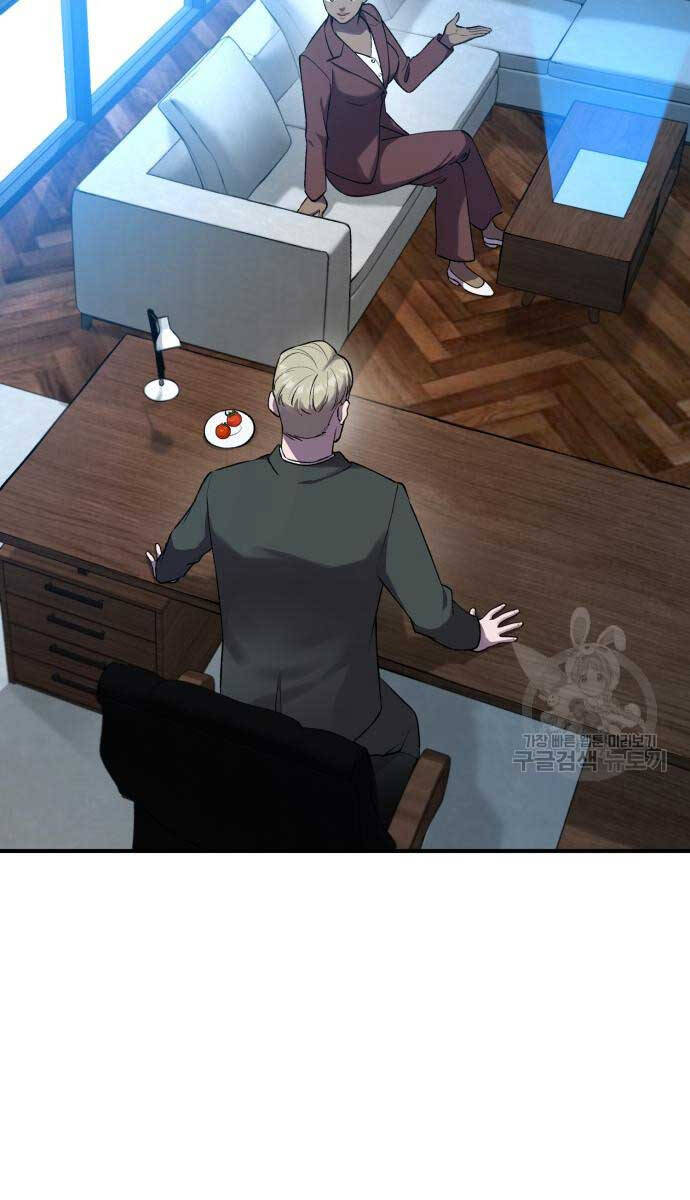 Làm Nông Dân Trong Tòa Tháp Thử Thách chapter 16 - Upload bởi truyensieuhay.com