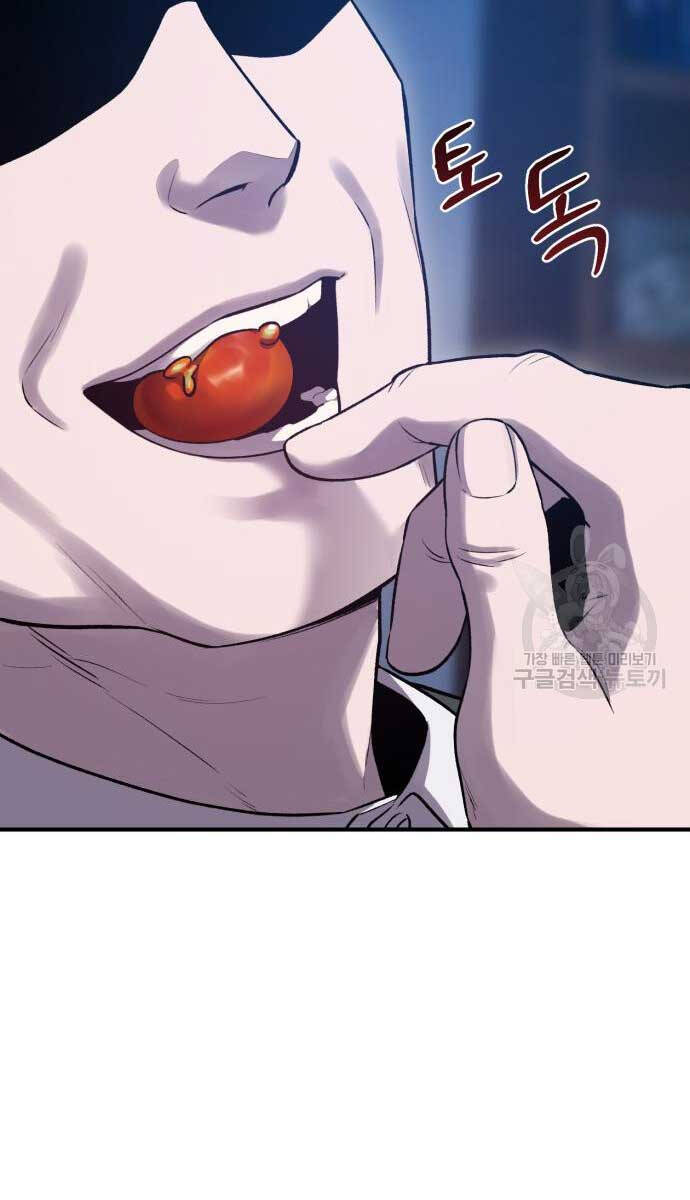 Làm Nông Dân Trong Tòa Tháp Thử Thách chapter 16 - Upload bởi truyensieuhay.com