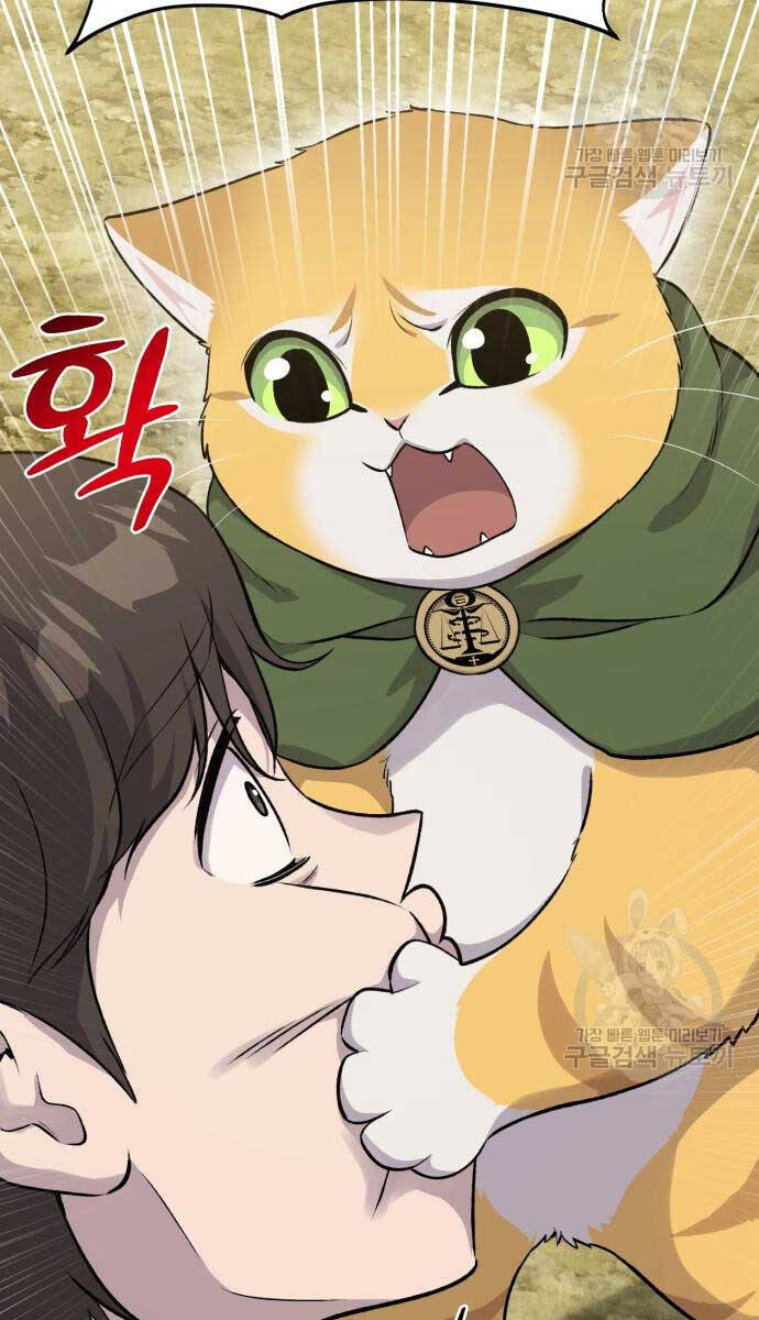 Làm Nông Dân Trong Tòa Tháp Thử Thách chapter 16 - Upload bởi truyensieuhay.com