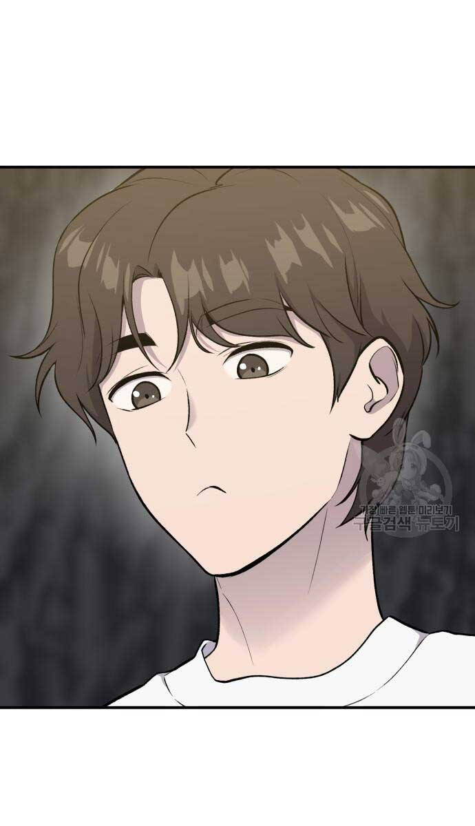 Làm Nông Dân Trong Tòa Tháp Thử Thách chapter 16 - Upload bởi truyensieuhay.com