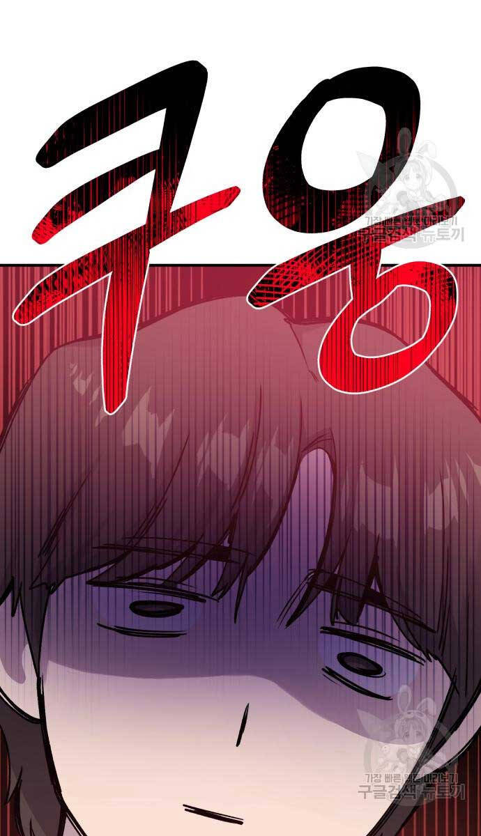 Làm Nông Dân Trong Tòa Tháp Thử Thách chapter 16 - Upload bởi truyensieuhay.com