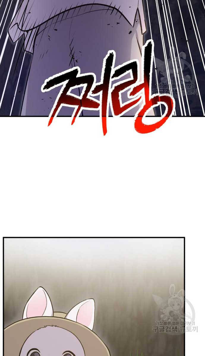 Làm Nông Dân Trong Tòa Tháp Thử Thách chapter 16 - Upload bởi truyensieuhay.com