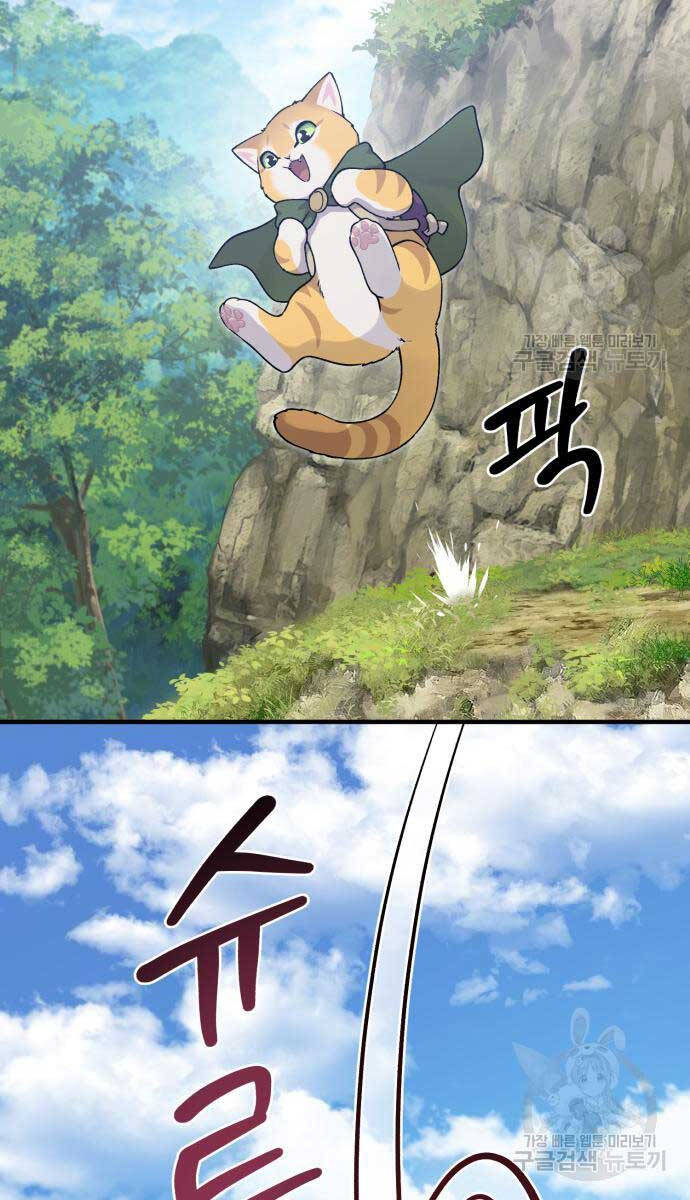 Làm Nông Dân Trong Tòa Tháp Thử Thách chapter 17 - Upload bởi truyensieuhay.com