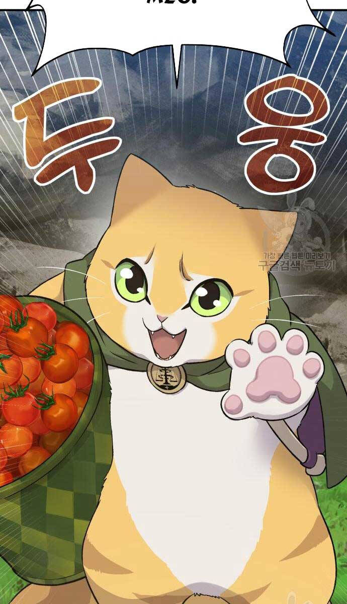 Làm Nông Dân Trong Tòa Tháp Thử Thách chapter 17 - Upload bởi truyensieuhay.com