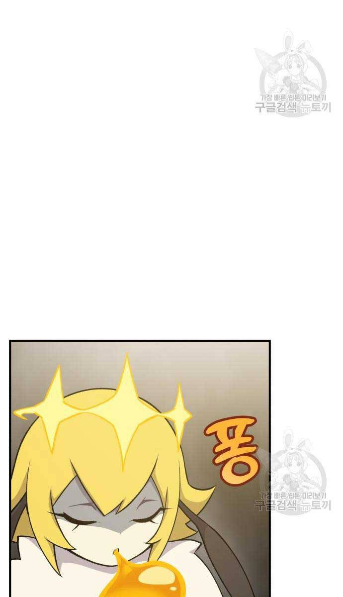 Làm Nông Dân Trong Tòa Tháp Thử Thách chapter 17 - Upload bởi truyensieuhay.com