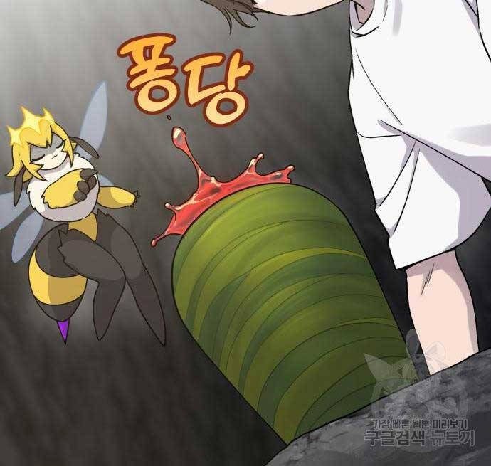 Làm Nông Dân Trong Tòa Tháp Thử Thách chapter 17 - Upload bởi truyensieuhay.com