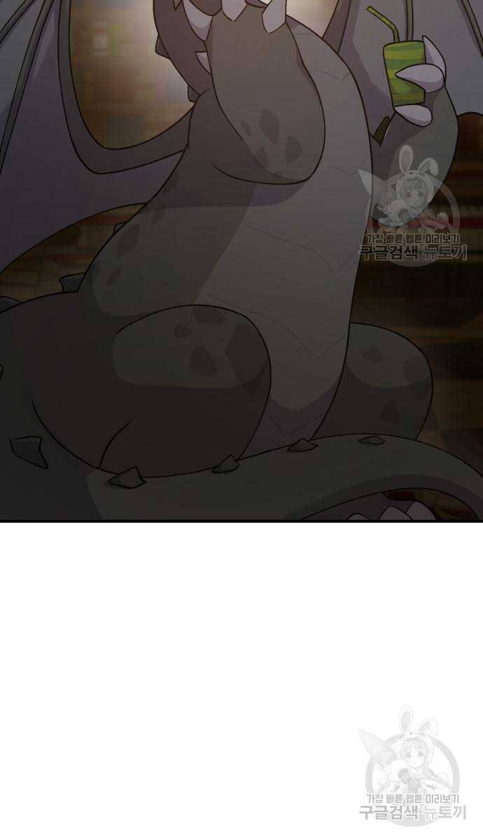 Làm Nông Dân Trong Tòa Tháp Thử Thách chapter 17 - Upload bởi truyensieuhay.com