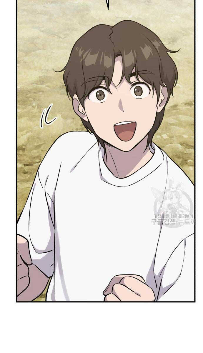 Làm Nông Dân Trong Tòa Tháp Thử Thách chapter 17 - Upload bởi truyensieuhay.com