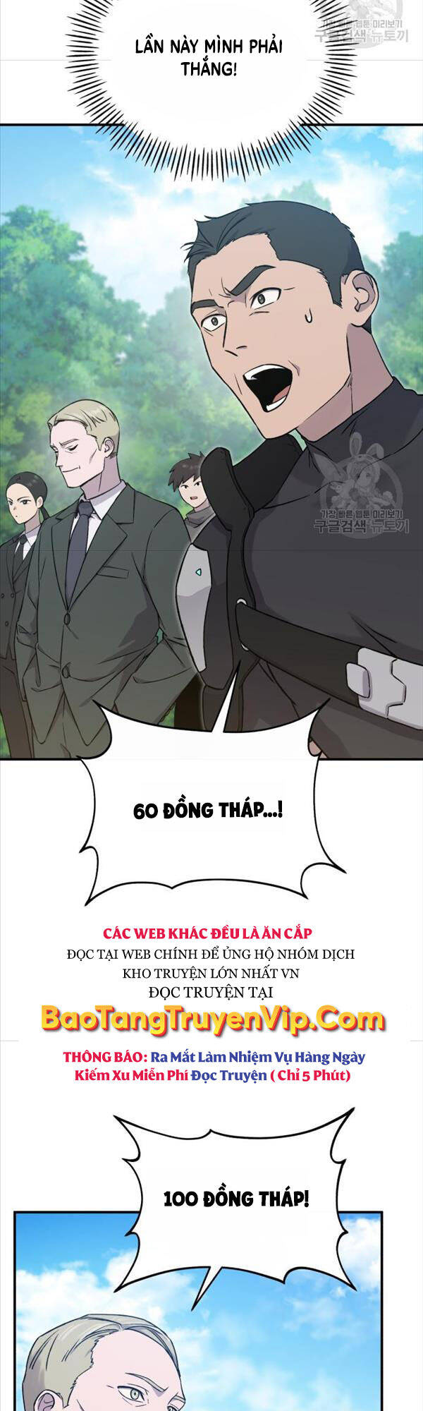 Làm Nông Dân Trong Tòa Tháp Thử Thách chapter 18 - Upload bởi truyensieuhay.com